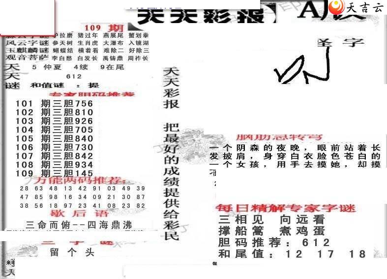 22109������ʱ���ר��ͼ��2