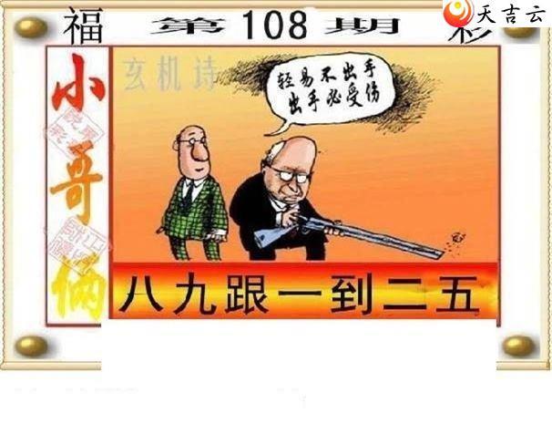 22108�ڶ���˵��ͼ��1