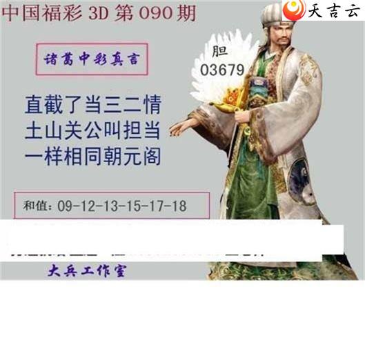 ����3d22090�ڴ������ͼ��3