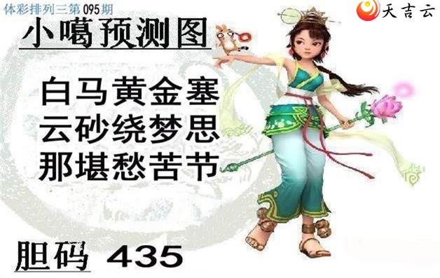 ����095��С��ͼ��1