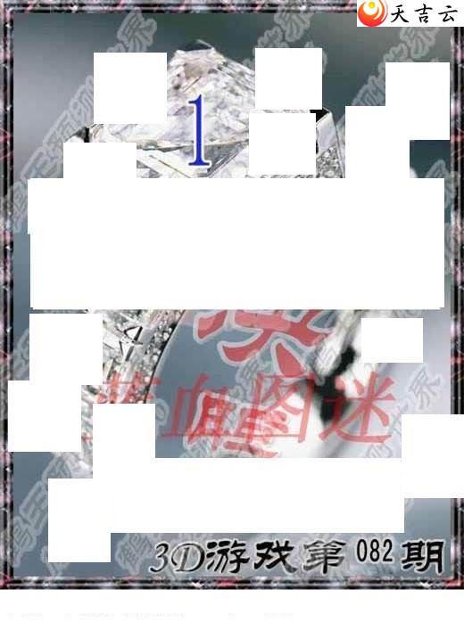 3d22082��ר��˵��ͼ��2