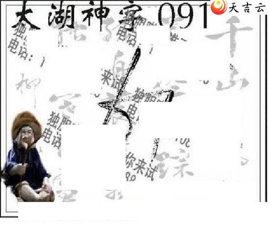 3d091��̫����Ʒͼ��2