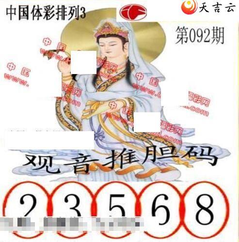 ����092�ڵ����鵨ȫͼ��2