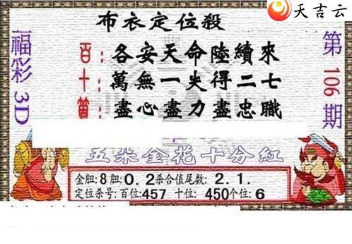 3d22106��������������ͼ��2