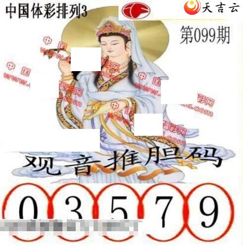 ����22099�ڵ����鵨ȫͼ��2