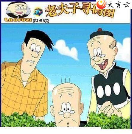 085���Ϸ���Ѱ��ͼ��1