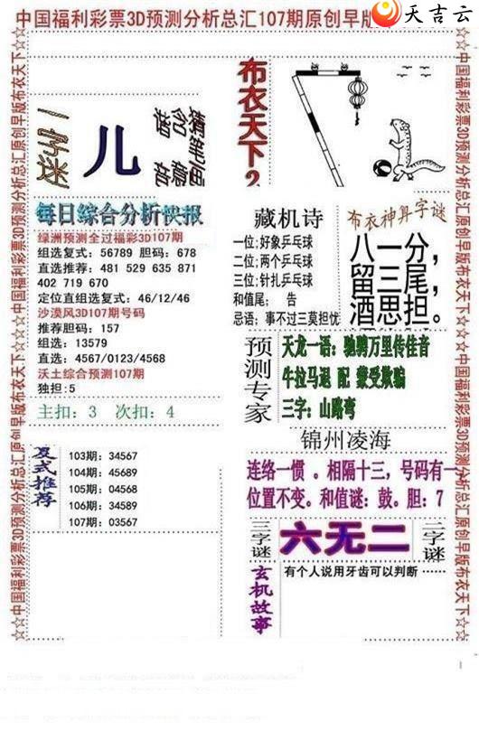 3d22107����沼��ͼ��1