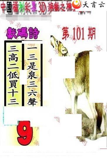 ����3d22101��������������ͼ��2