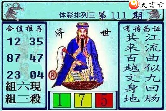 ����111�ڻƴ��ɼ���ͼ��1