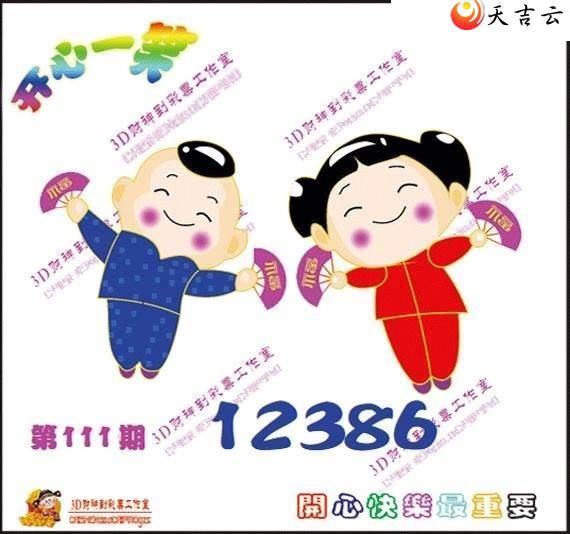 22111�ڿ���һЦͼ��1