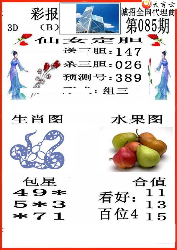 085��С��ʱ�ͼ��2