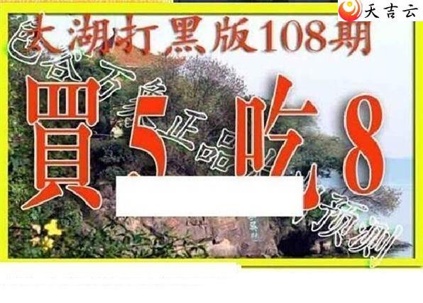 22108��̫����Ʒͼ��1