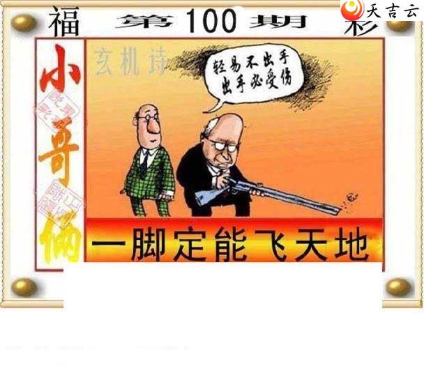 ����3d22100�ڶ���˵��ͼ��2