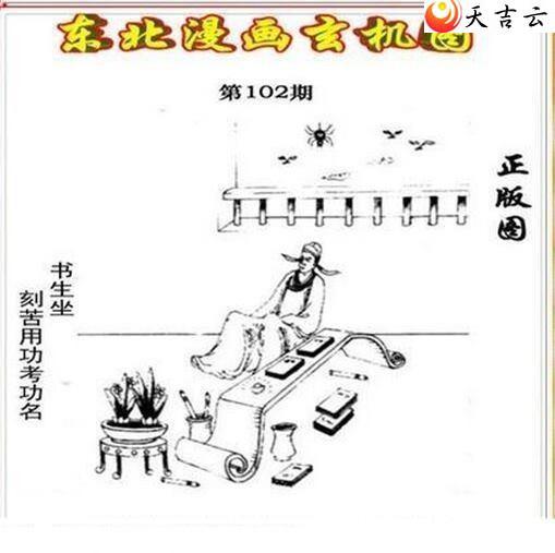 22102�ڶ�����������ͼ��1