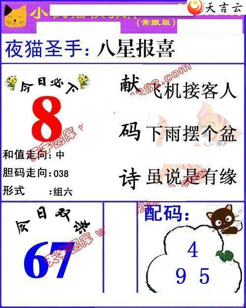 22106��Сҹè�챨ͼ��2