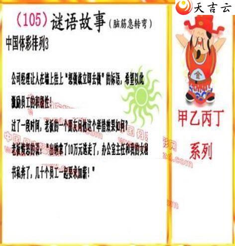 22105�ڵ����鵨ȫͼ��3