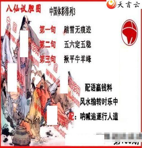 ������22100�ڵ����鵨ȫͼ��1