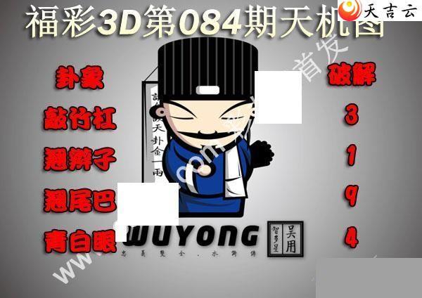 ����3d22084�����ͼ��1