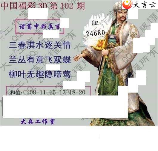 ����3d22102�ڴ��ȫ��ͼ��2