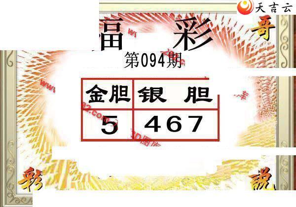 ����3d22094�ڶ���˵��ͼ��3