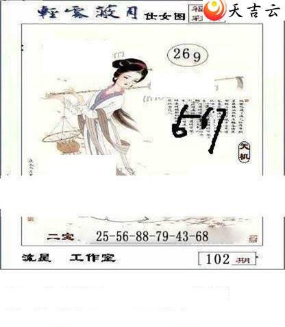 102�����ǹ�����ͼ��2