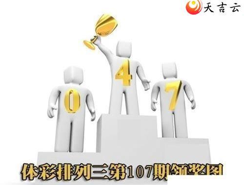 107���콱ͼ��1