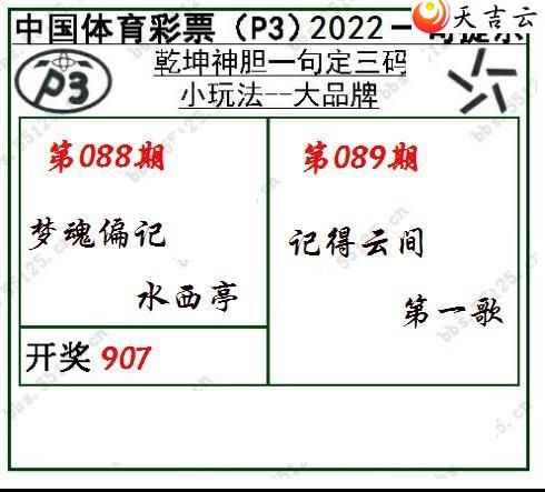 089��Ǭ��һ�䶨����ͼ��1