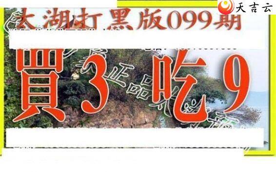 3d099��̫����Ʒͼ��3