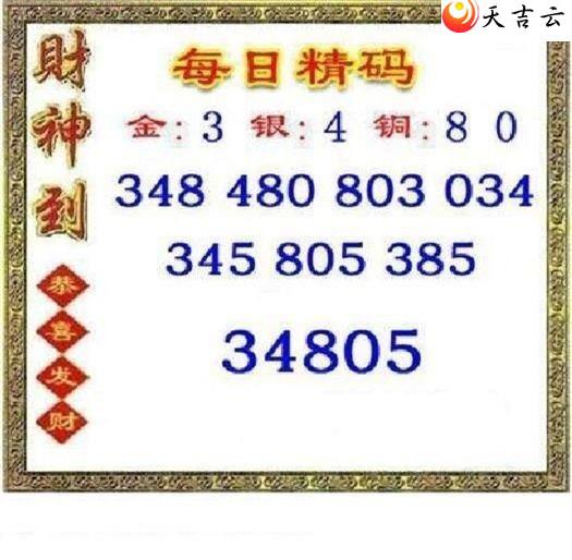 3d22107��ÿ�վ���ͼ��1