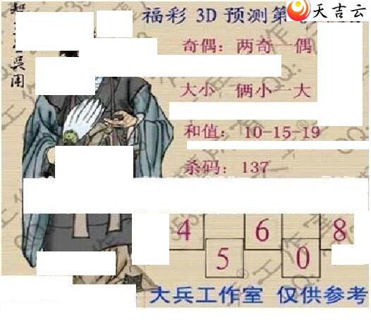 3d22097�ڴ��ȫ��ͼ��2