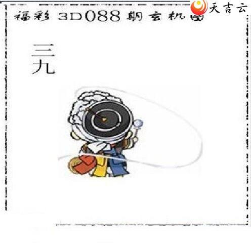 3d22088��̫����Ʒͼ��1