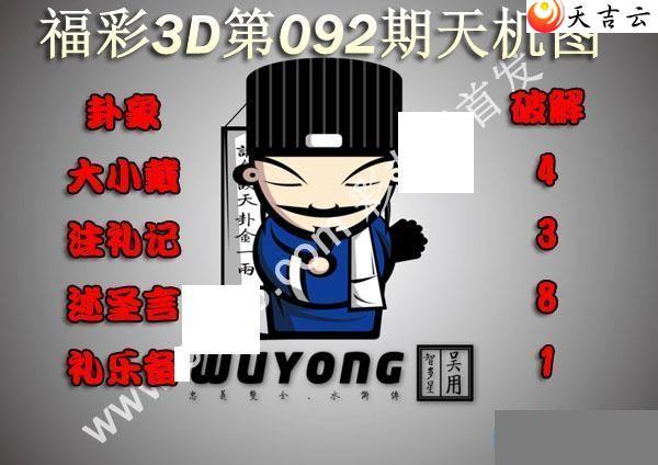 092�����ͼ��1