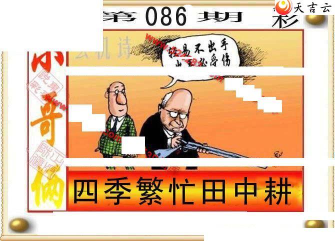 3d22086�ڶ���˵��ͼ��1