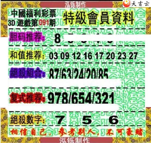 ����3d22091�ں���ͼ��3