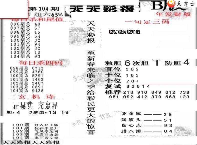 22104������ʱ���ר��ͼ��2