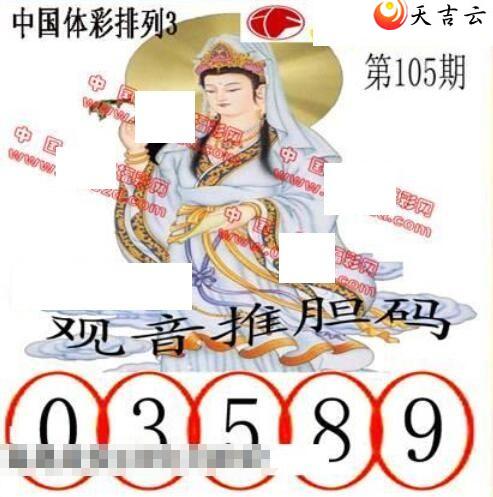 22105�ڵ����鵨ȫͼ��2