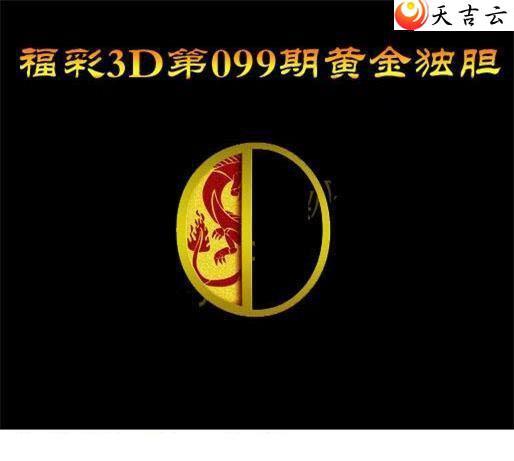 3d099�ڻƽ����ͼ��1