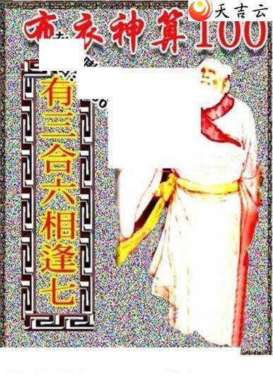 100��������������ͼ��3