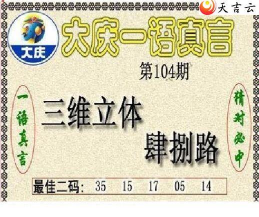 104�ڴ���ڵ���ͼ��1