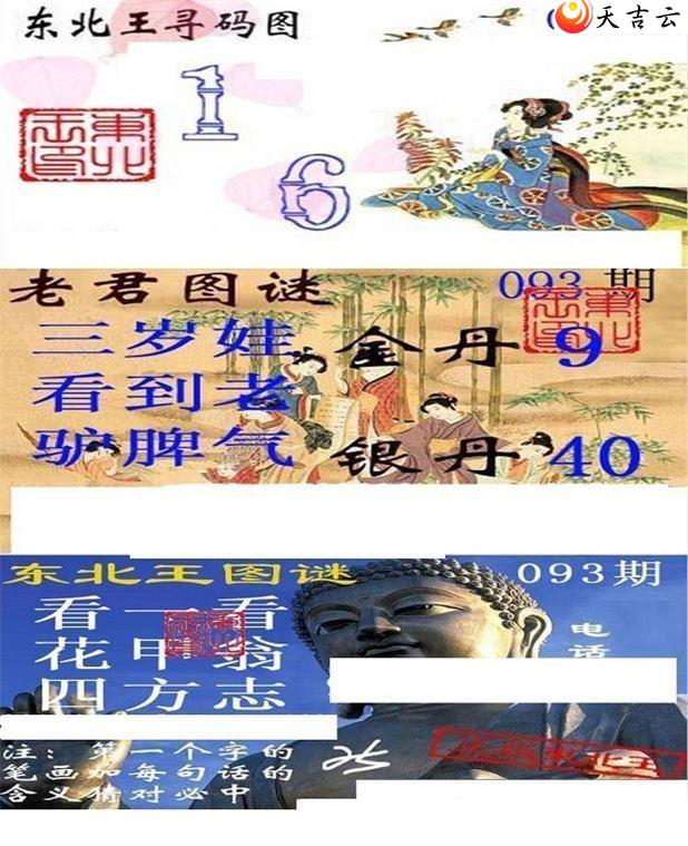 3d22093�ڶ�����Ѱ��ͼ��1