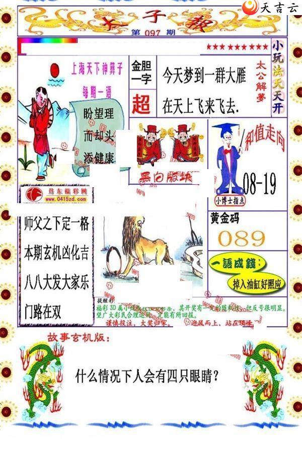 ����3d22097��̫�ӱ�ͼ��1