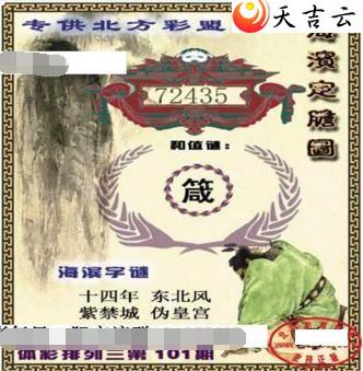 22101�ں�������ͼ��1