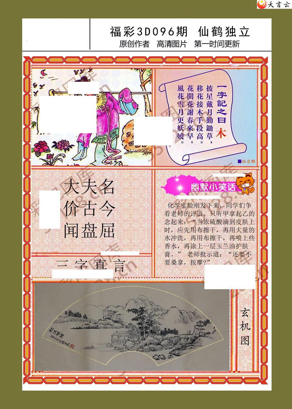 22096�ں���������ͼ��1