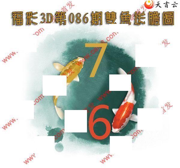 22086��˫���͵�ͼ��1