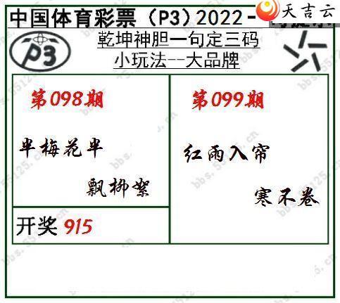 ����22099��Ǭ��һ�䶨����ͼ��1