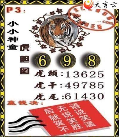 ����22091��СС��ͯ����ͼ��1