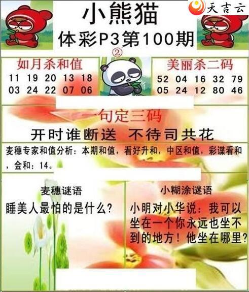 ������22100��С��èͼ��2