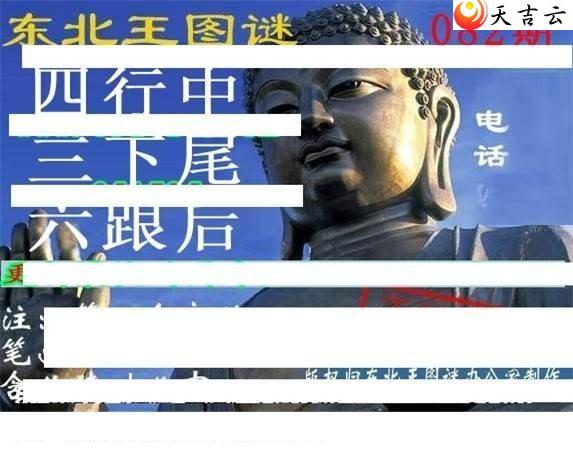 22082�ڶ�����Ѱ��ͼ��3