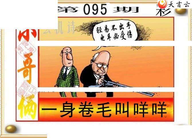 ����3d22095�ڶ���˵��ͼ��3