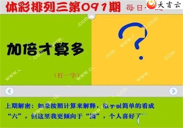 091��ÿ��һ��ͼ��1